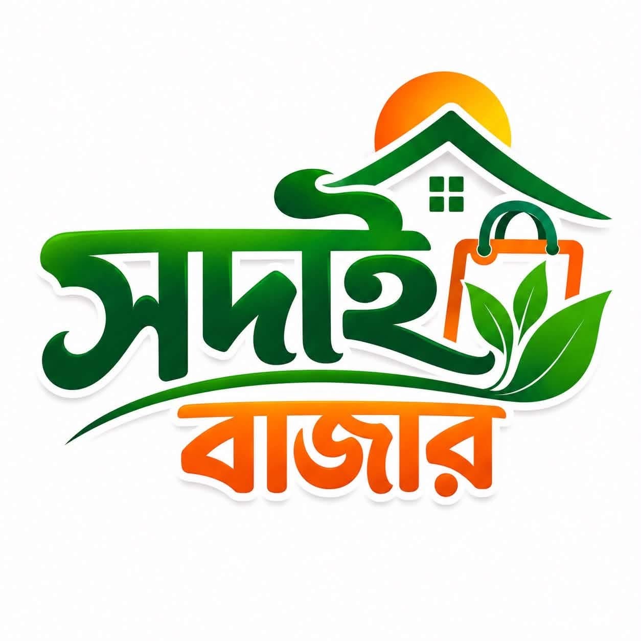 Sodai Bazar
